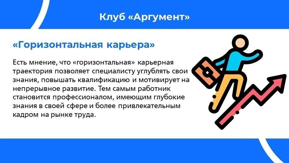 Проблемы и недостатки карьеры в уголовном розыске