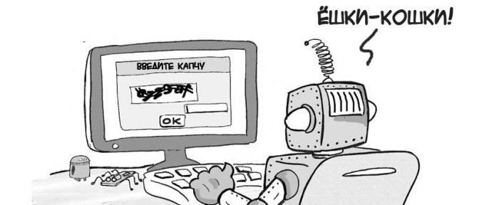 Риски и недостатки обязательной регистрации для пользователей