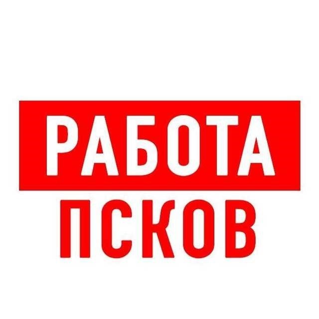 Работа на дому псков вакансии