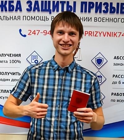 Условия для признания человека непригодным к службе по состоянию здоровья