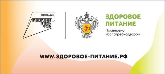 Организация деятельности Роспотребнадзора в армии