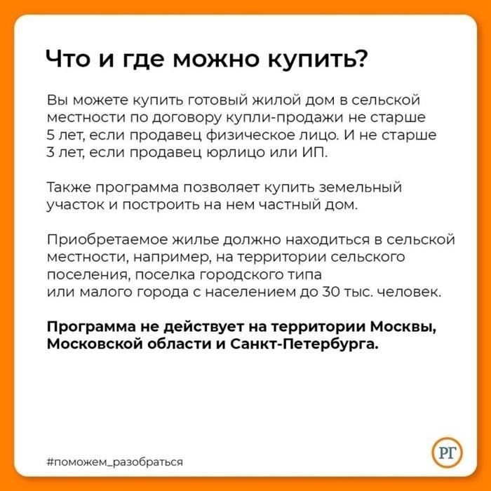 Льготное кредитование с государственной поддержкой: Основные аспекты и обновления