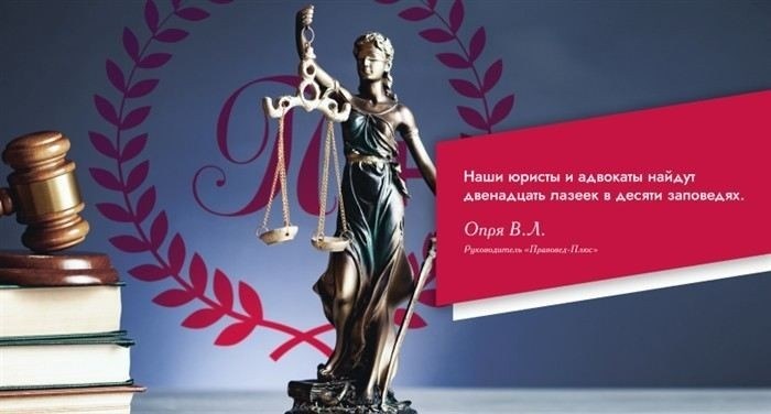 Как правильно сообщить о смене места регистрации и работы, чтобы избежать наказания