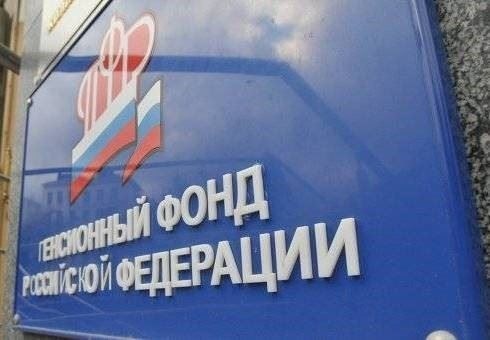 Как служба по контракту влияет на пенсионные льготы в России?