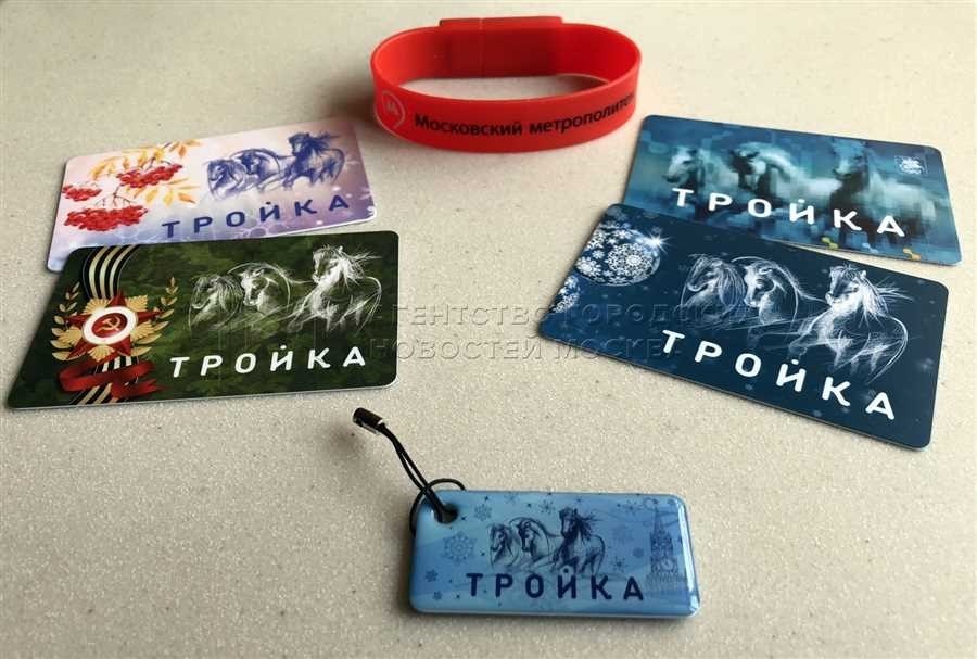 Смена карты тройка