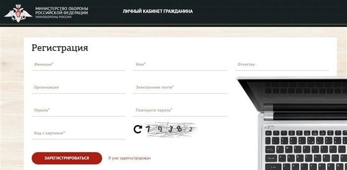 Документы, необходимые для заключения контракта с военнослужащим