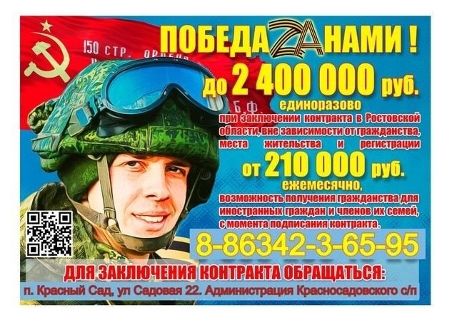 Что грозит за уклонение от военной службы?