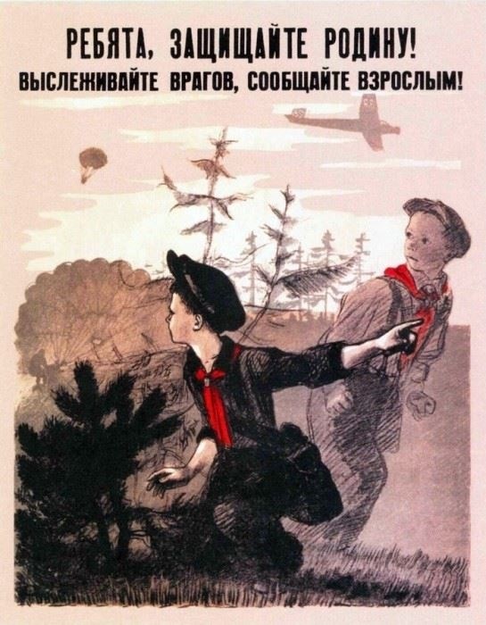 Иконографические образы и послания на советских военных плакатах