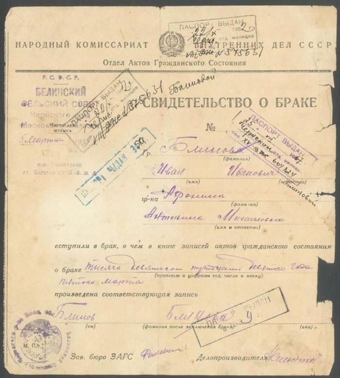 На сколько дней может быть задержана выплата пенсии по закону