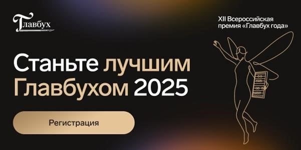 Правовые основания для расторжения контрактов в апреле 2025 года