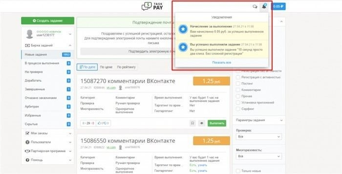 Программы для заработка в социальной сети: как не стать жертвой обмана