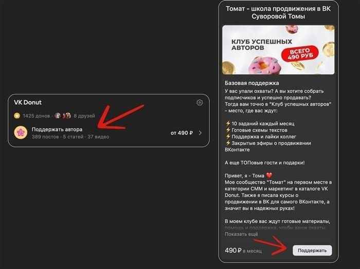 Какие признаки подозрительных предложений на заработок должны насторожить