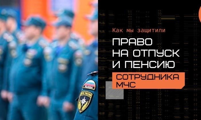 Выявление общих проблем с правами на отпуск