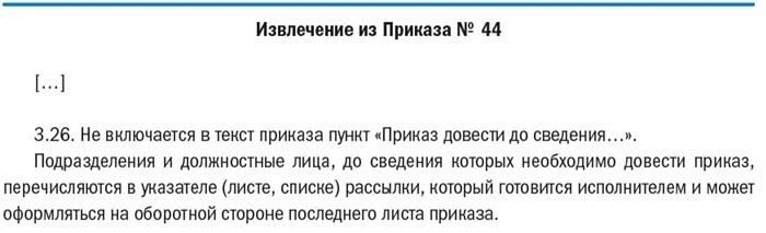 Необходимые разрешения на строительство и эксплуатацию