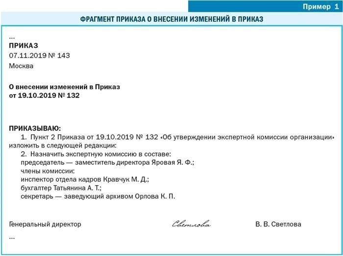 Процедура регистрации садового участка