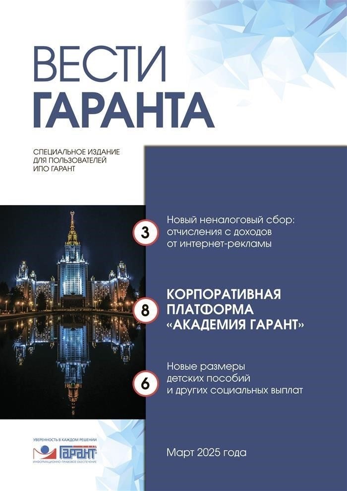 Основные функции прокуратуры Белгородской области