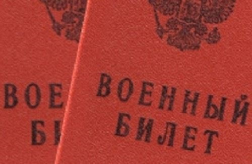 Влияние категории «В» на возможности военной службы