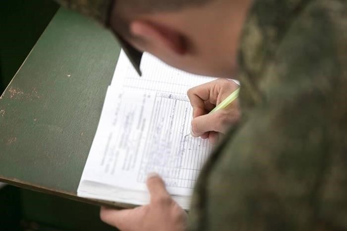Юридические аспекты военной службы