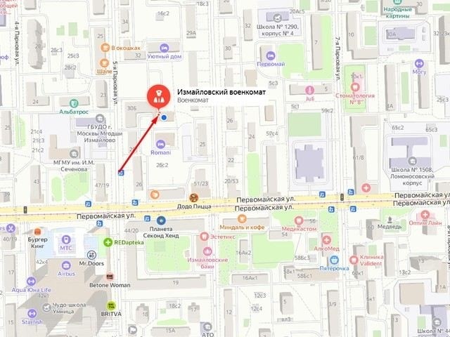 Объединённый военный комиссариат Измайловского района ВАО: Официальный сайт и телефоны для связи