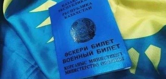 Возрастные требования для постановки на воинский учет в Казахстане