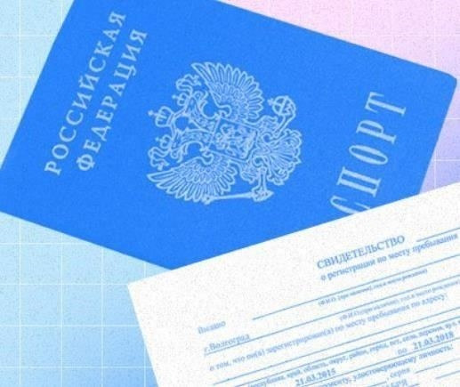 Может ли военнослужащий быть временно зарегистрирован в однокомнатной квартире?